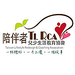 臺北市陪伴者實驗教育機構