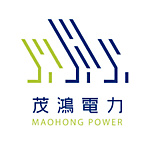 茂鴻電力股份有限公司