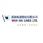 萬海航運股份有限公司職工福利委員會