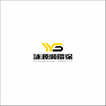 詠源順環保有限公司