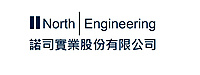 諾司實業股份有限公司