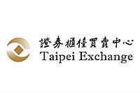 財團法人中華民國證券櫃檯買賣中心