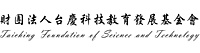 財團法人台慶科技教育發展基金會