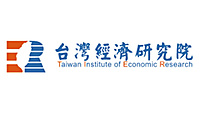 財團法人台灣經濟研究院