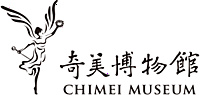財團法人奇美博物館基金會