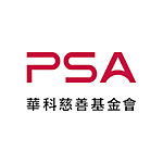 財團法人華科事業群慈善基金會