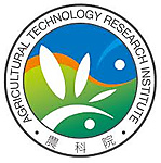 財團法人農業科技研究院