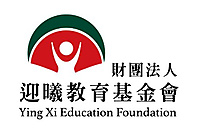 迎曦文教有限公司