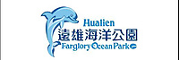 遠雄海洋公園股份有限公司