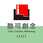 酷可創念有限公司