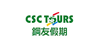 鋼友旅行社股份有限公司