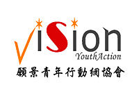願景青年行動網協會